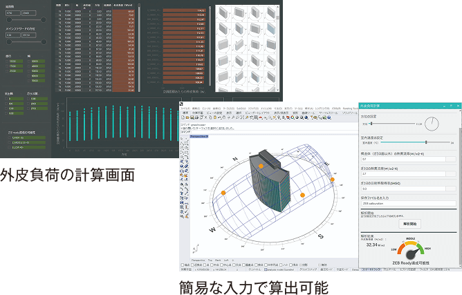 Building envelope load calculation screen Can be calculated with simple input