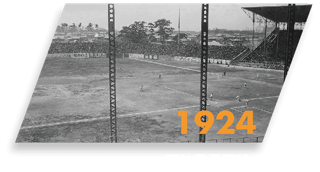 阪神甲子園球場