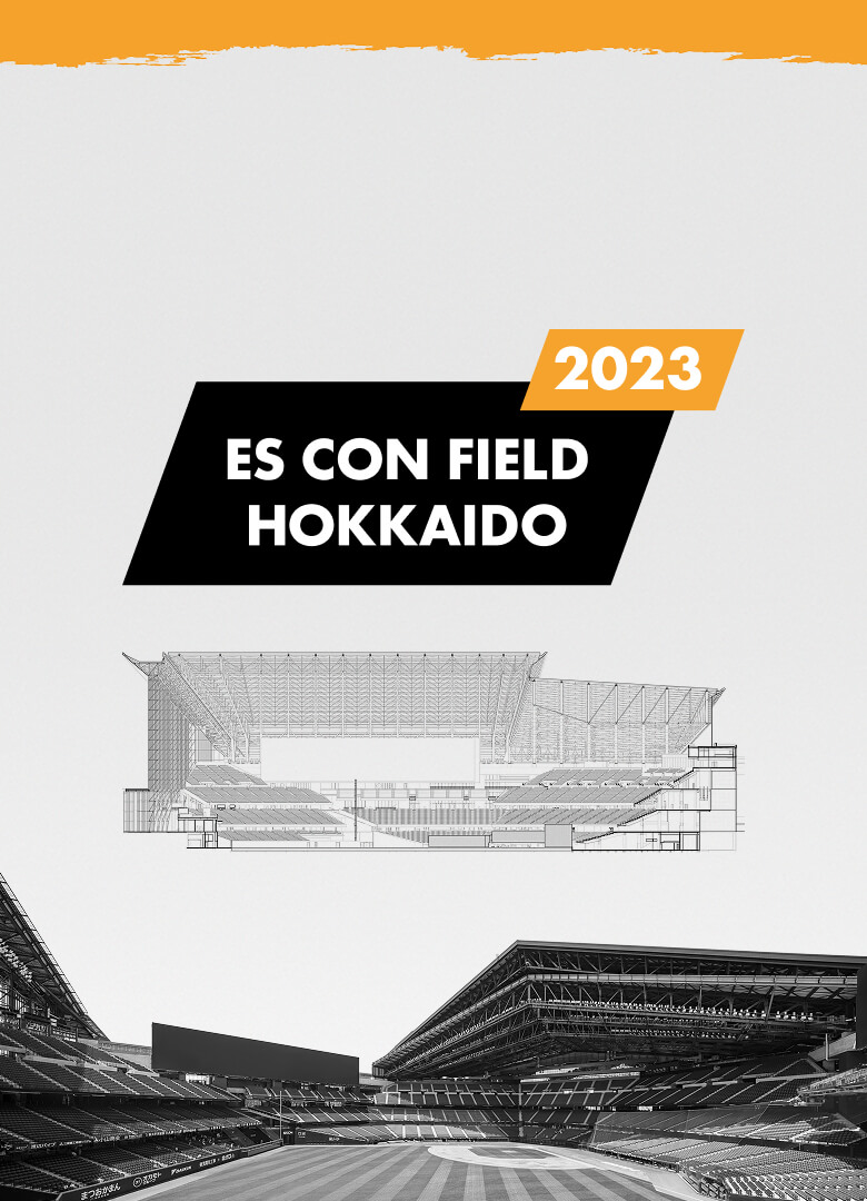 2023 ES CON FIELD HOKKAIDO