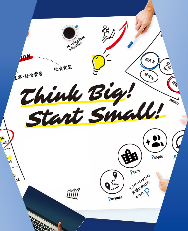 think big! start small!